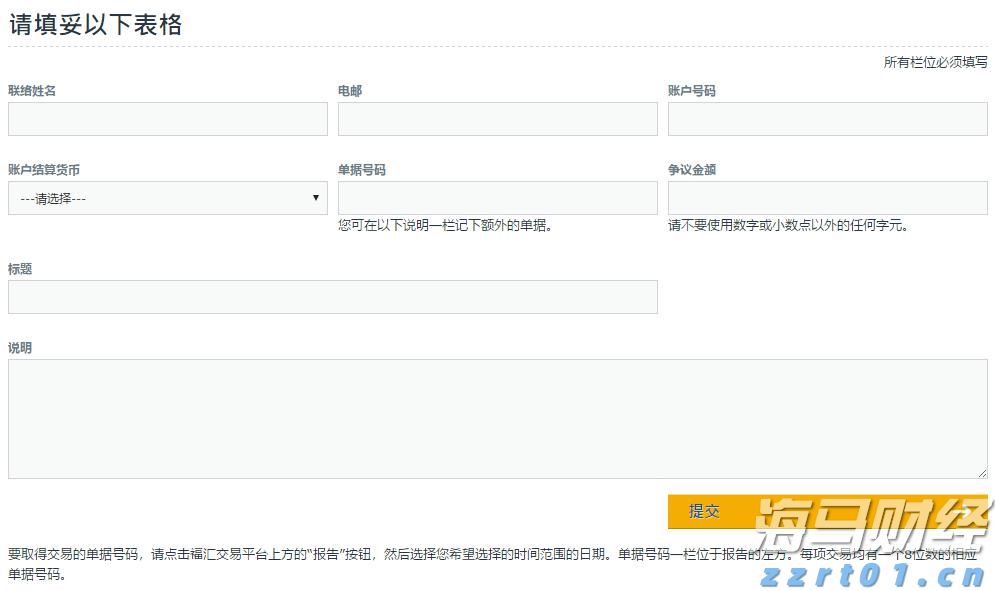 瓷砖厂及陶瓷厂废水怎么处理呢（陶瓷废水处理方法方案介绍）