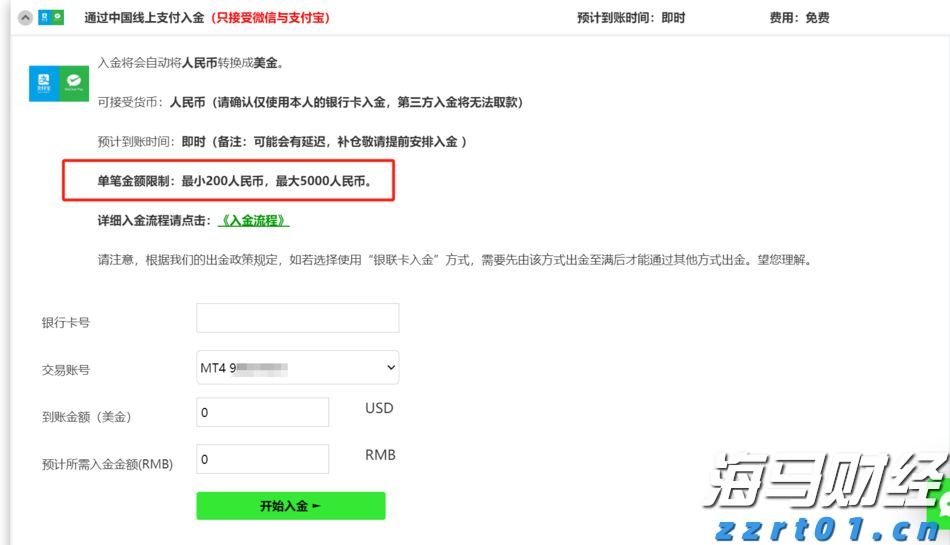 港南区香江龙舟赛激情开赛