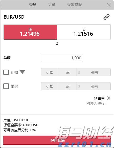 安徽省“科学名家”基层行活动首站走进池州