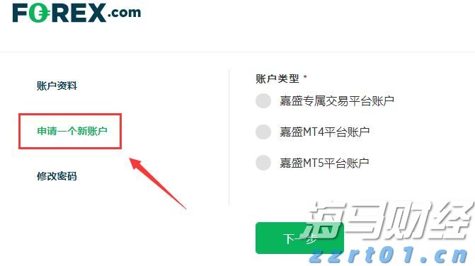 券商晨会精华 | 光伏产业链有望迎来价格合理回升和盈利修复