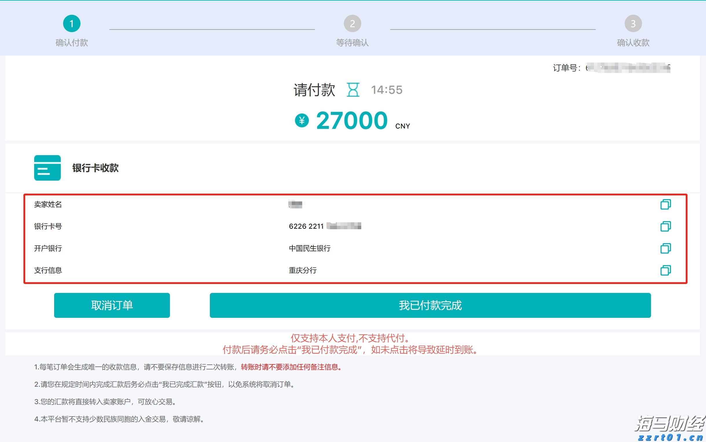 广西累计有效注册商标达38.9万件 同比增长31.54%