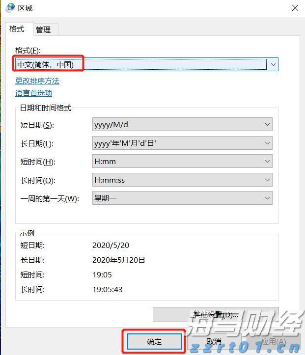全国首次！广东三部门联合出台碳排放配额质押融资新机制