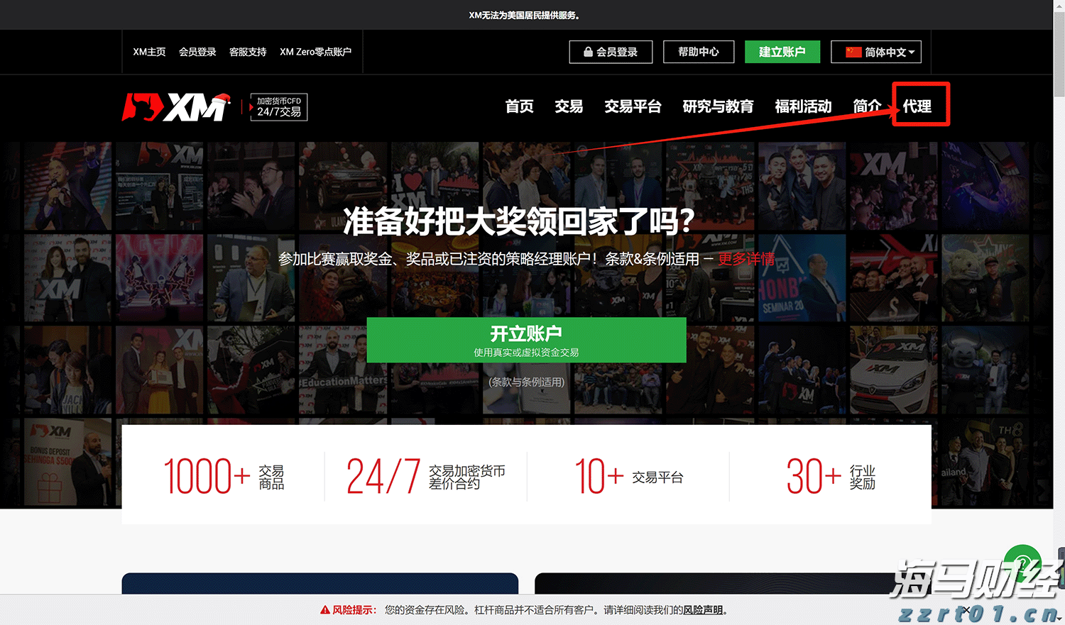 安徽强化暑期重点领域广告监管