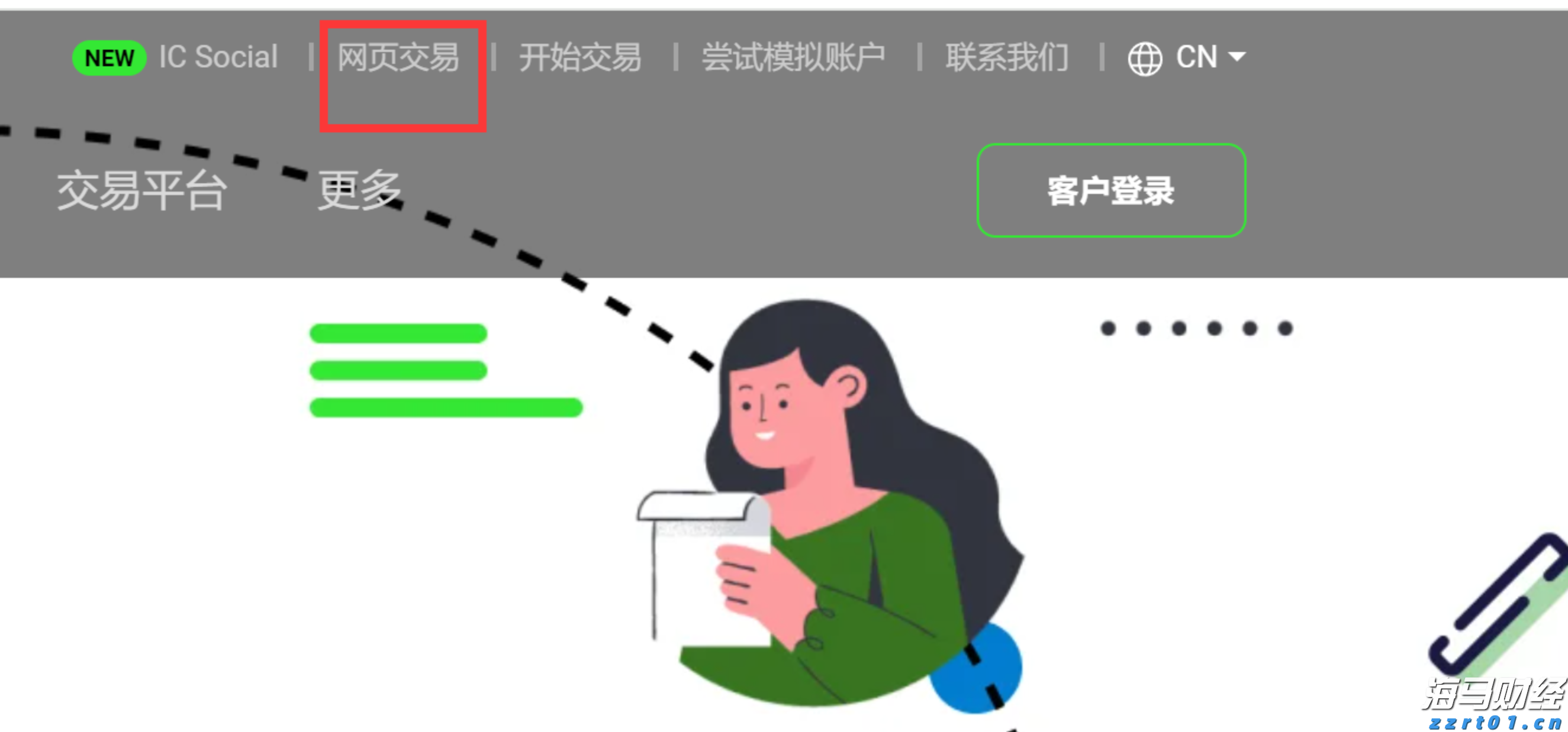 作风建设绝非一劳永逸