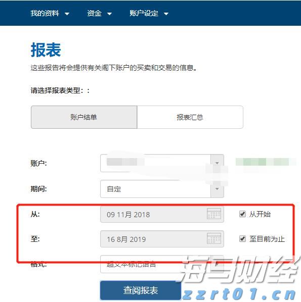 践行文明交通 让平安陪伴暑假