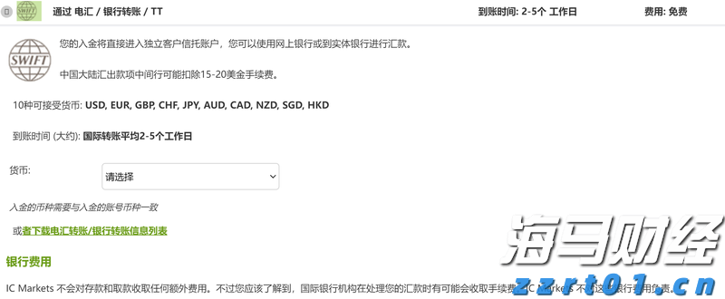 安徽省消保委发布“双十一”消费提示