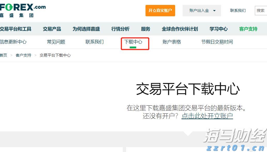 今年重庆市“铁拳”行动将重点聚焦十个领域